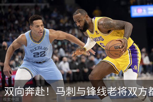 双向奔赴！马刺与锋线老将双方都认为彼此非常契合？